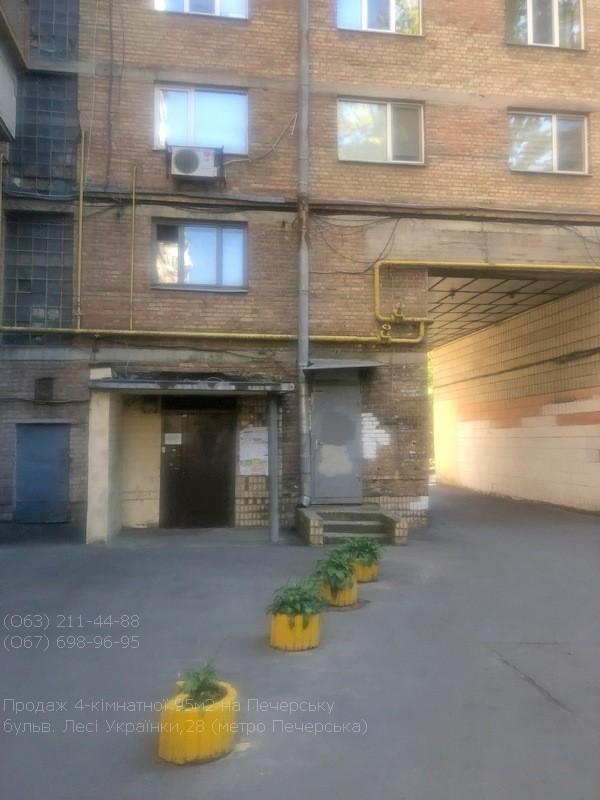  - фото нерухомості